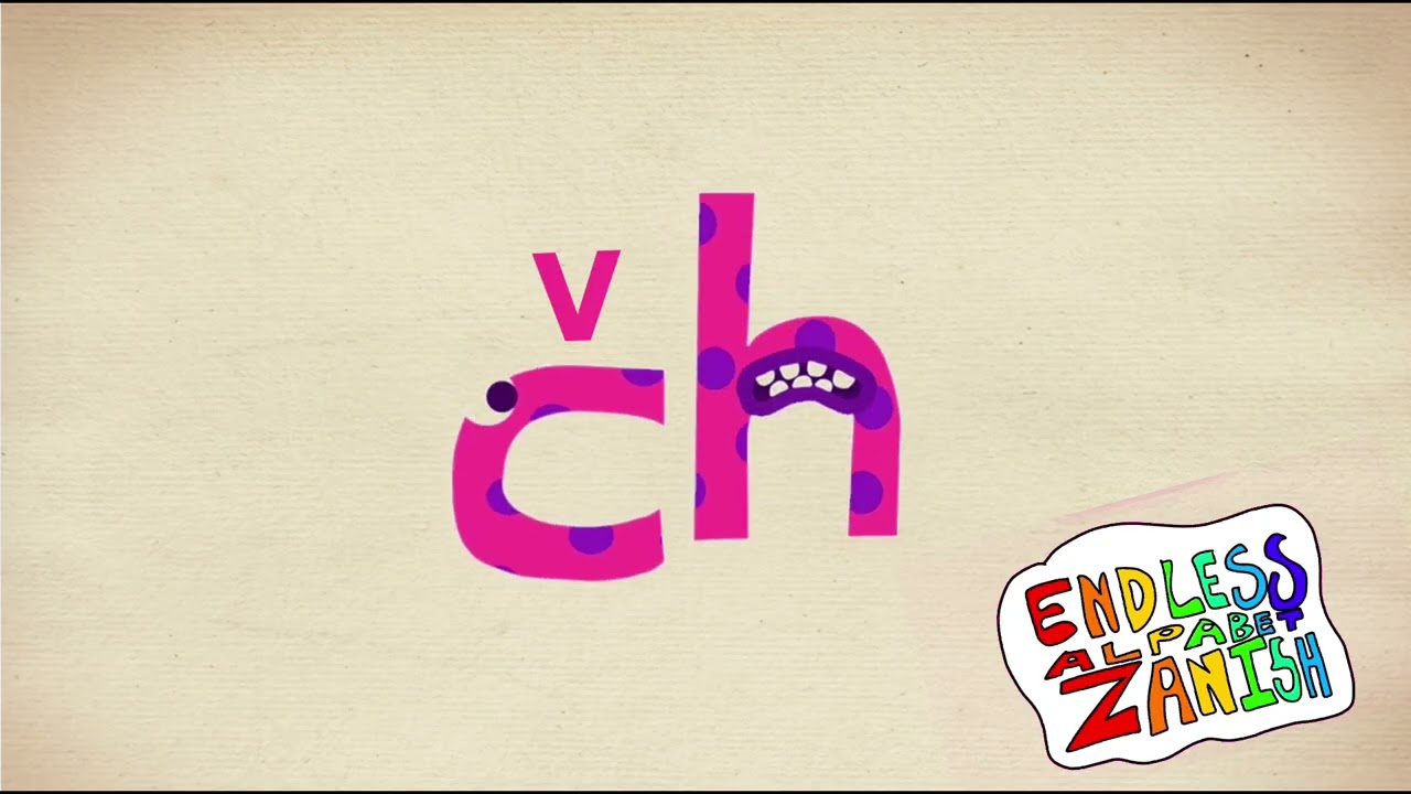 Бесконечный алфавит Zanish C - Dzs | Часть 2