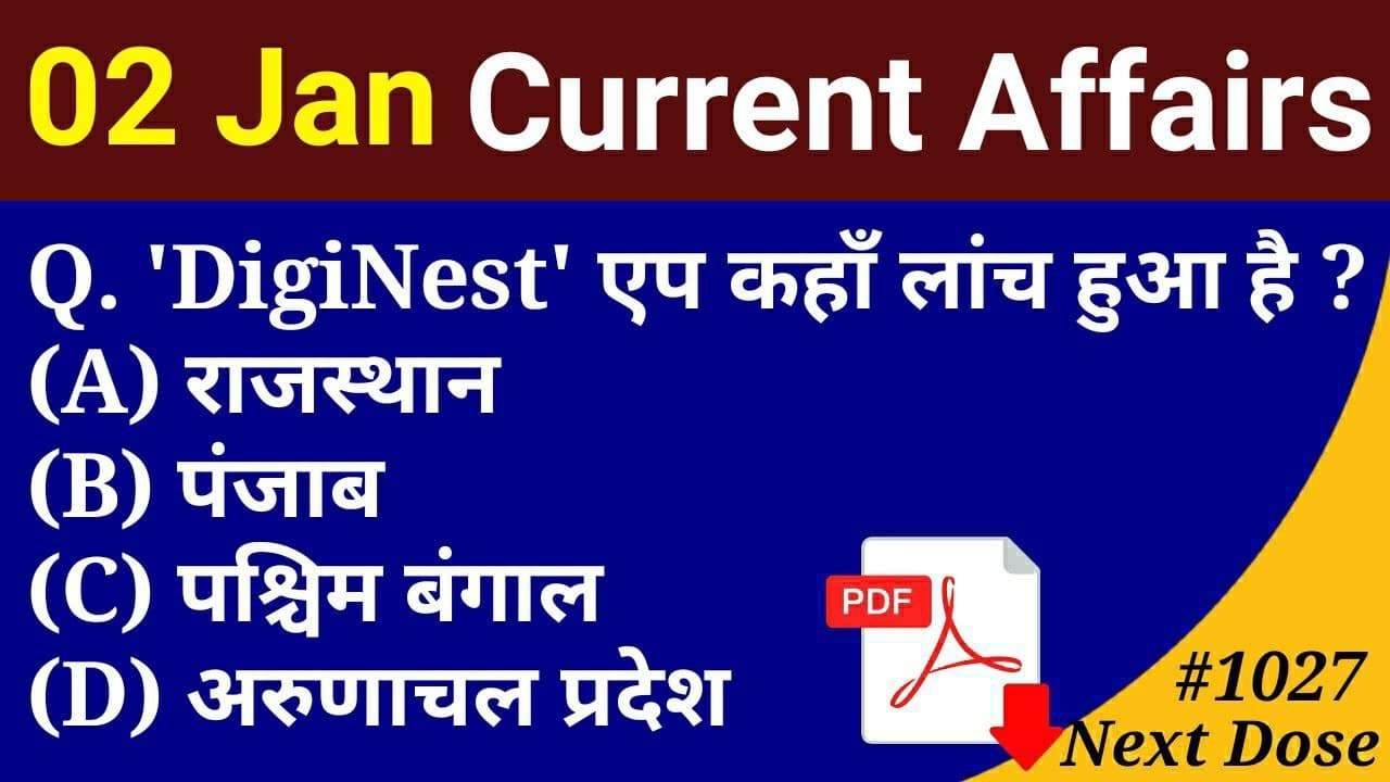 Next Dose #1027 | 2 January 2021 Current Affairs | Daily Current Affairs | Current Affairs In Hindi