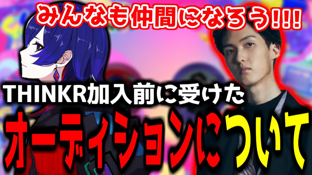 【ぐいりめ！ 切り抜き】SONYなどのオーディションのために自己研鑽していたGuiano！【2024/02/15】