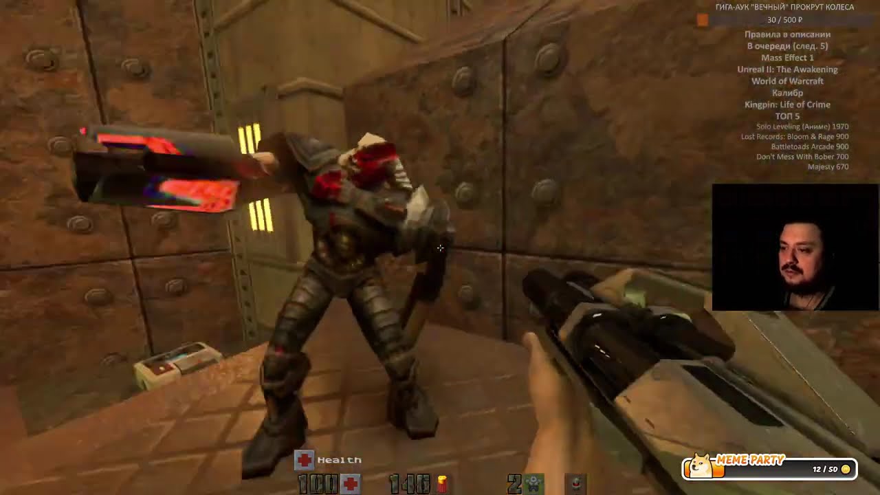 Quake 2 Финал (2-ой стрим) | 136-ой победитель ГИГА-АУКА 