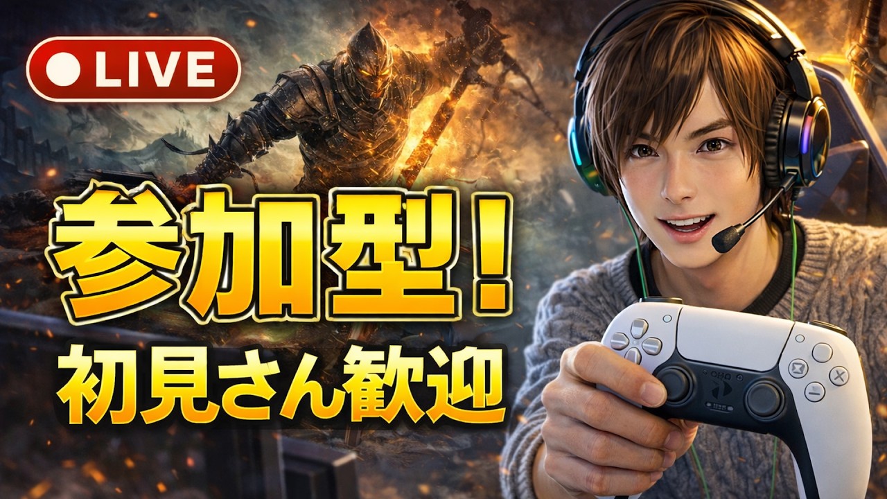 【参加型】深き夜深度5攻略！初見さん歓迎🔥