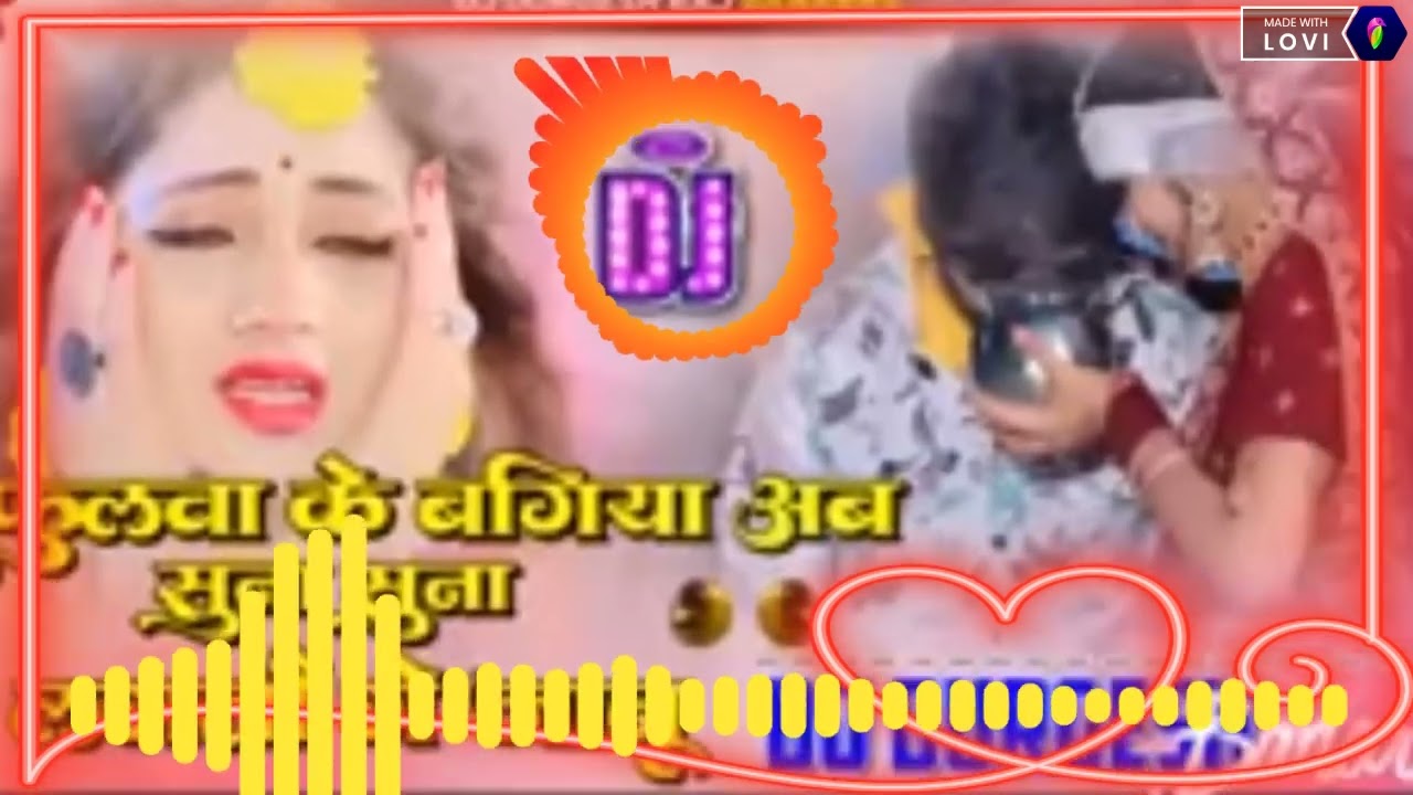 Song Suganiya ge daure leke lotwa me paniya #Ashish Yadav DJ mixing Rohit Yadav #magahi gaom song