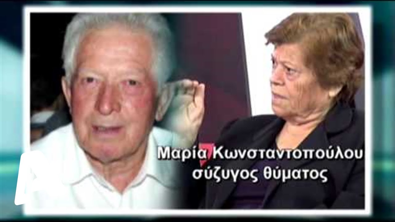 Ρεπορτάζ Φως στο τούνελ |  Ο καταψύκτης με τον ναυτικό «ξέθαψε» το μπαούλο με τον ιδιοκτήτη