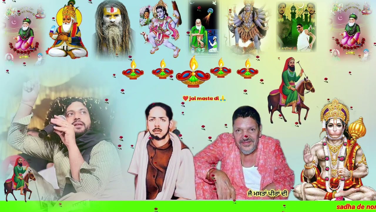 sadha de jass || non stop Jass || peerkotlewala || peernigahewala || saiji786 || subscribe kro ji