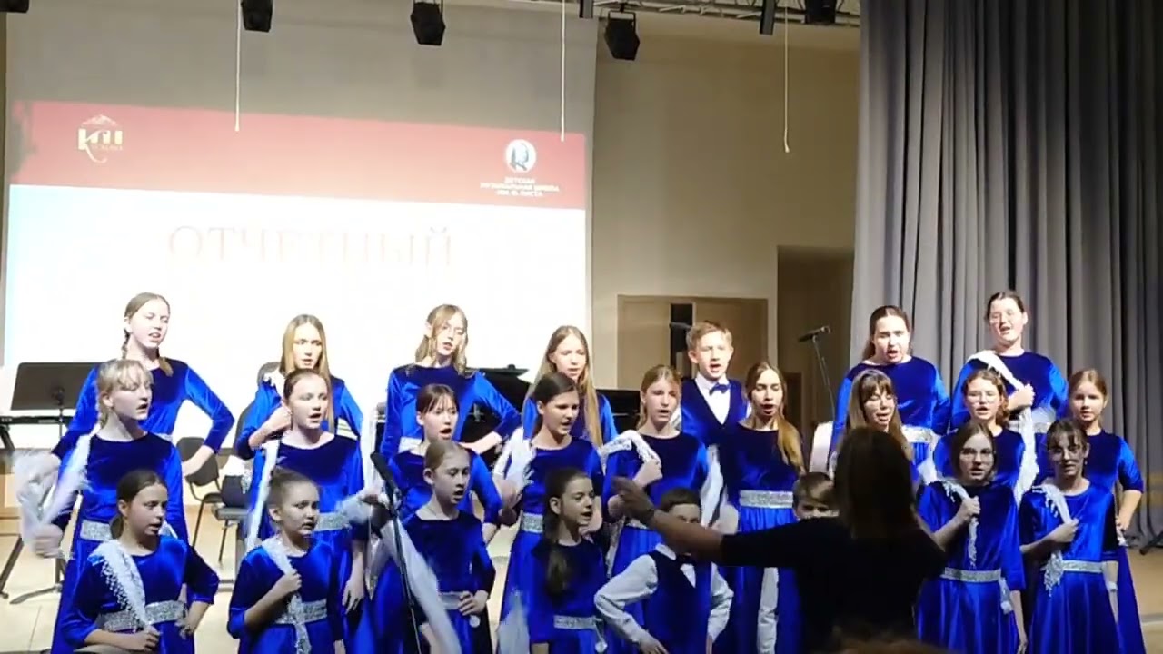 Большой зал ДМШ им.Ф.Листа Старший хор Русская песня 