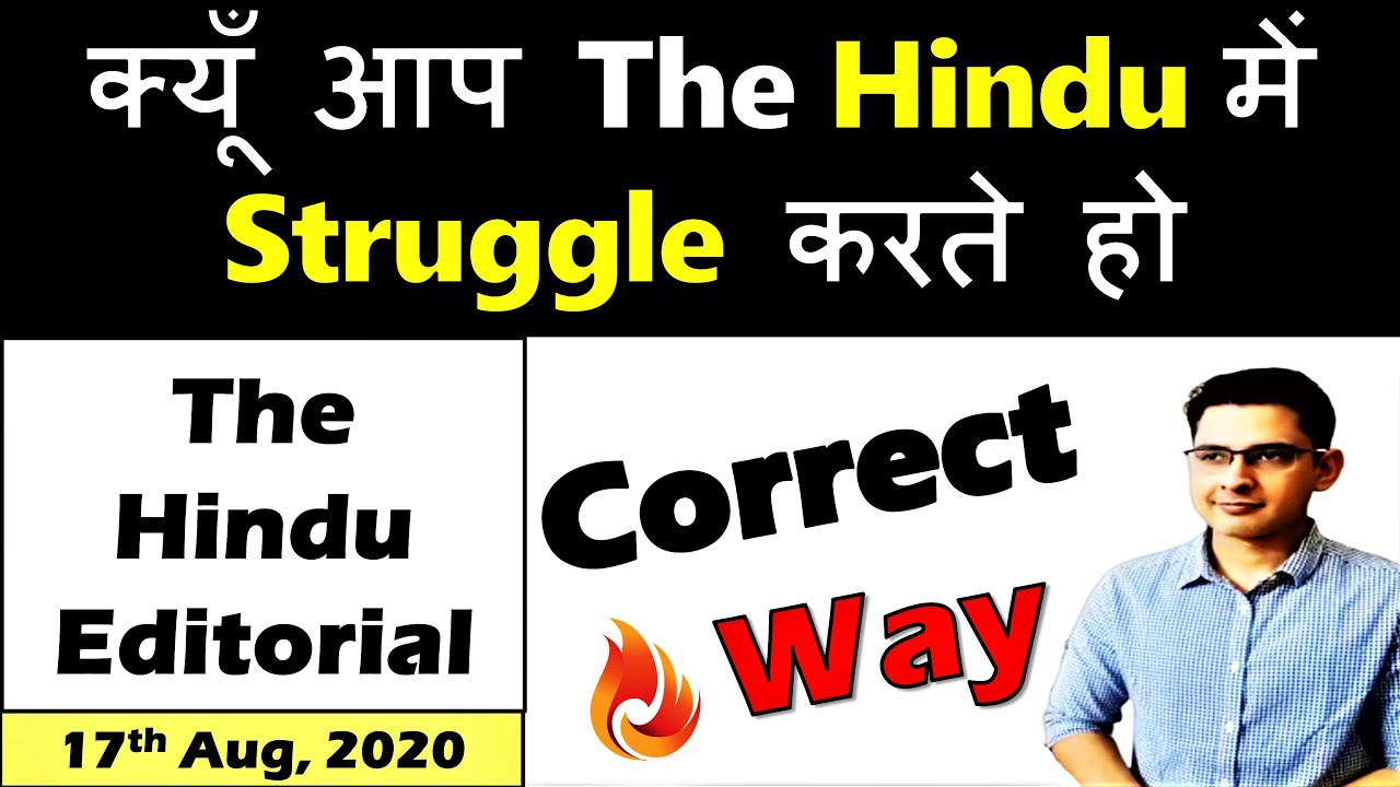 The Hindu Editorial Today || The Hindu Newspaper Today || 17 Aug 2021 || Fall of Kabul