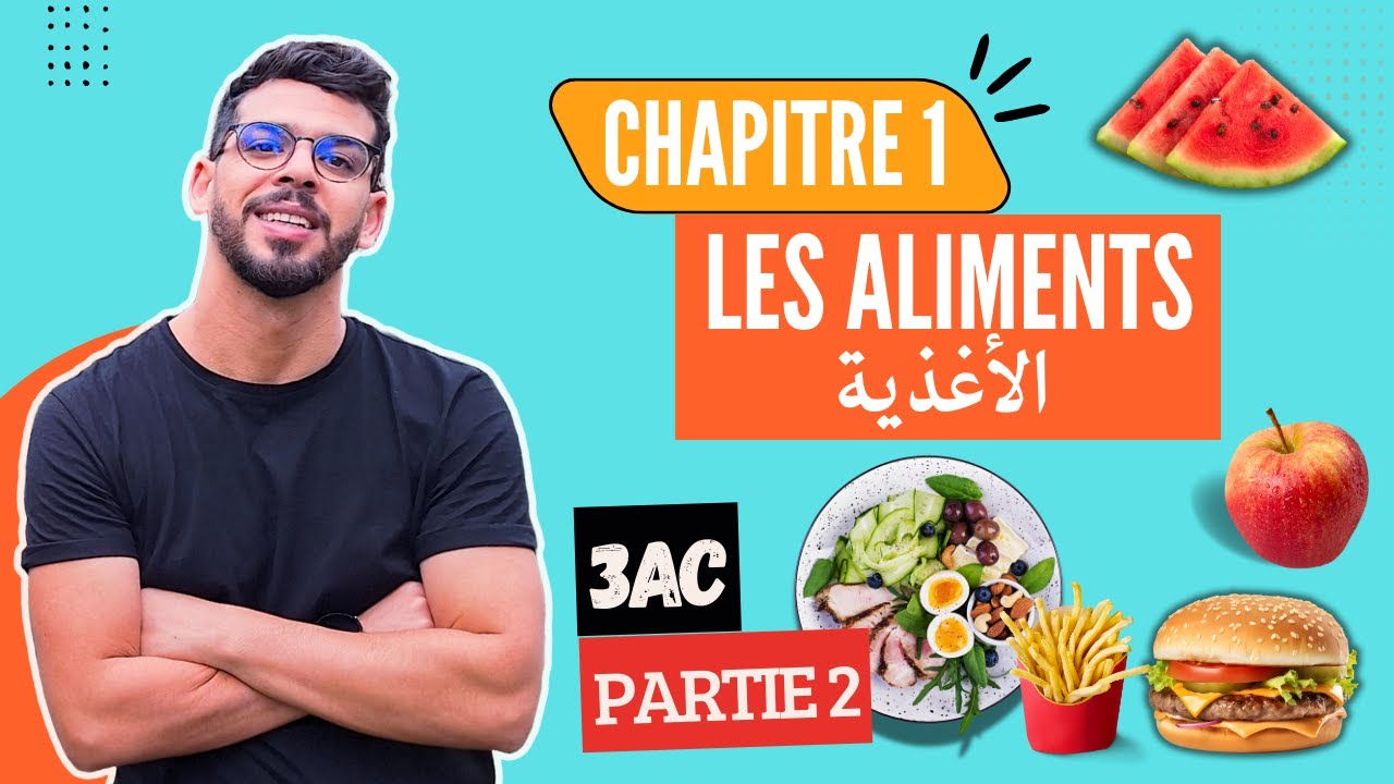 Les aliments (Partie 2) - 3ème année collège