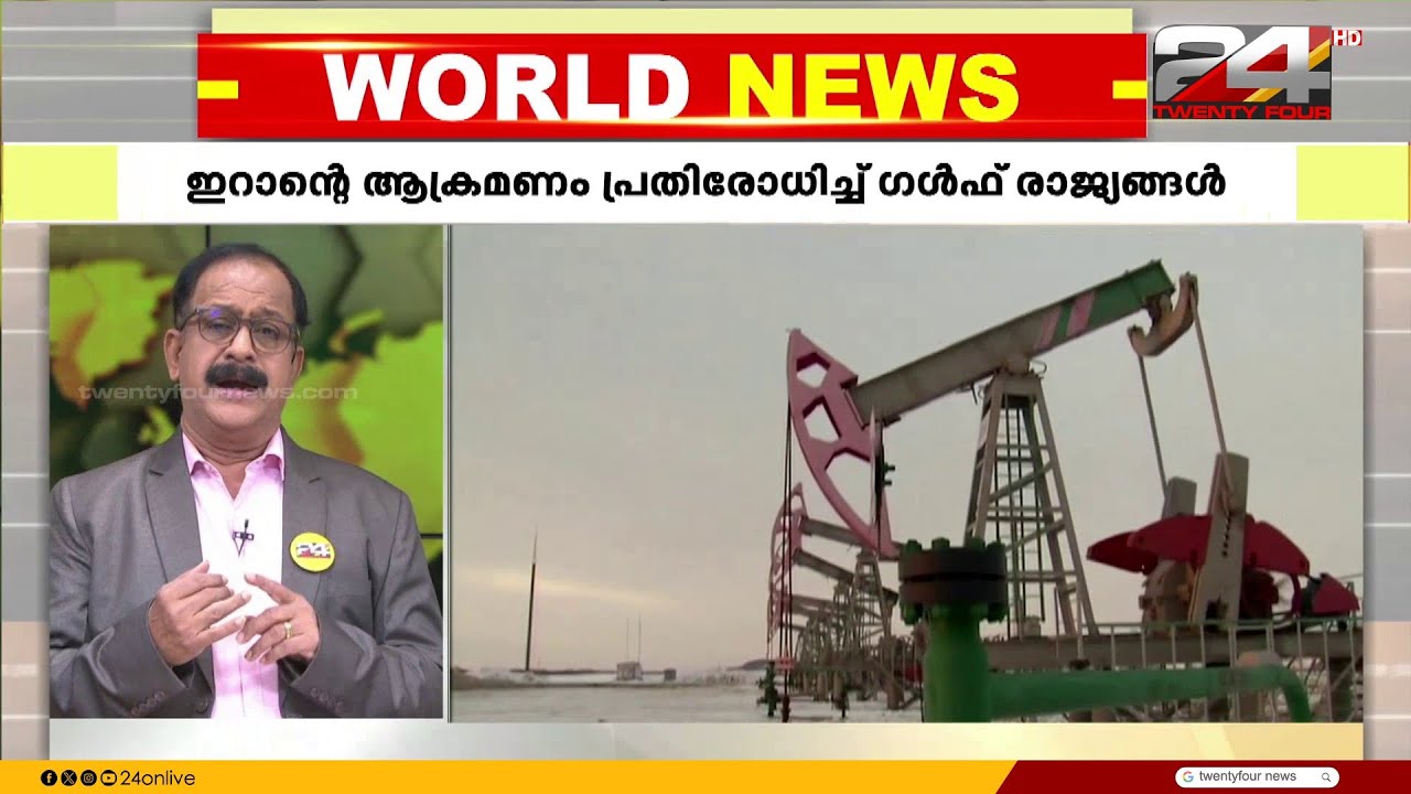 അമേരിക്കയുടെ നാല് യുദ്ധവിമാനങ്ങളും രണ്ട് വാണിജ്യക്കപ്പലുകളും തകർത്ത് ഇറാൻ