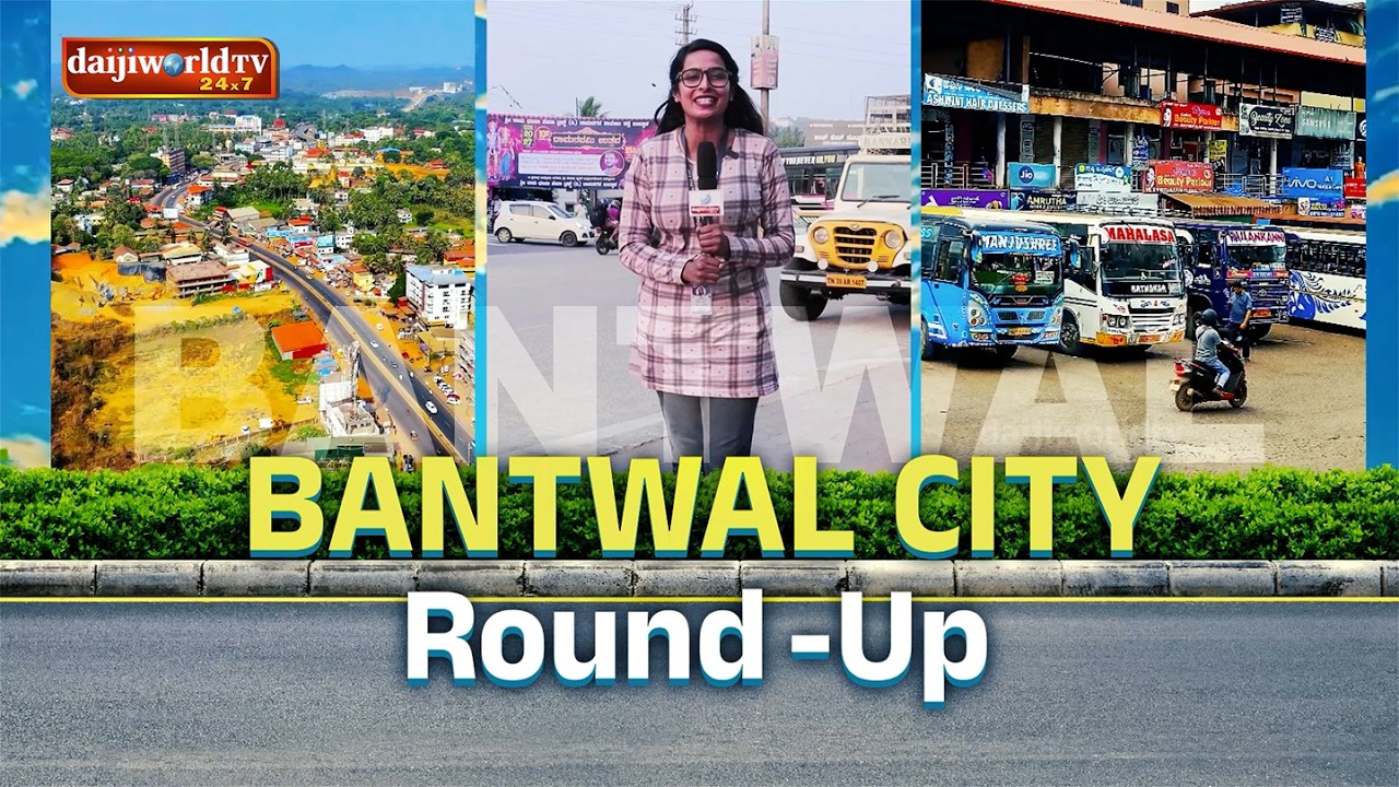 Straight from Bantwal Streets│Bantwal City  Round-Up│ Daijiworld Television