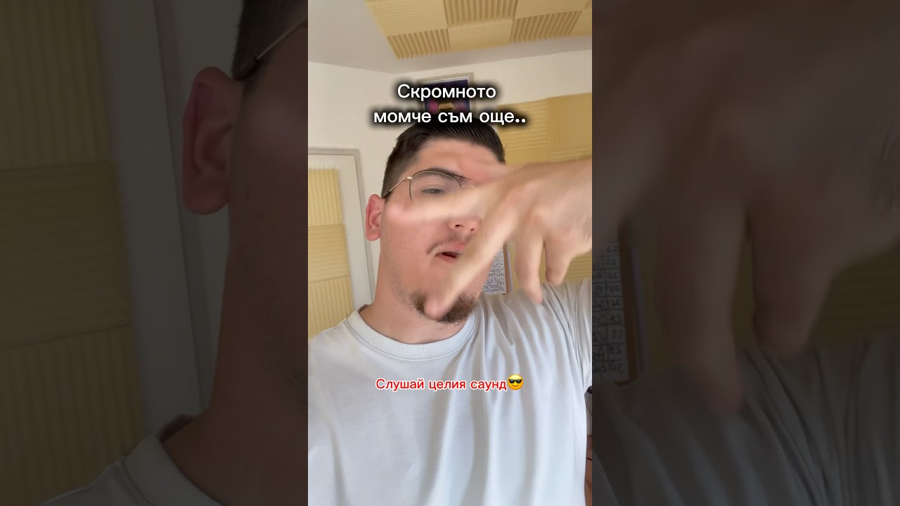 ГОТВИМ🥵 #shorts #ytshorts #abebobybe
