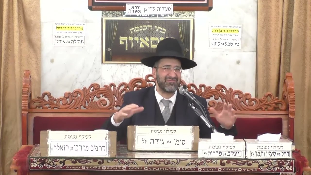 הרב אייל שרגא   •   פרשת יתרו תשפ'ה