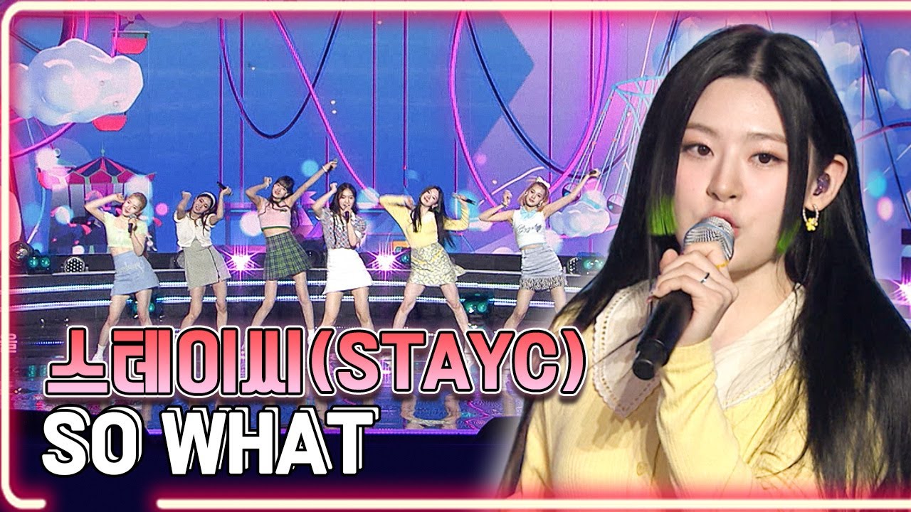 스테이씨(STAYC) - SO WHAT / KBS 20210505 방송 [하루한곡]