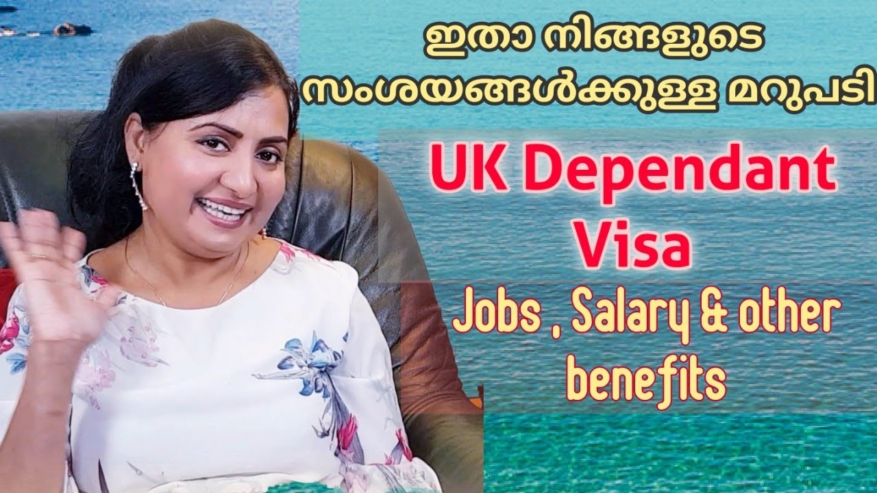 UK dependant Visa Jobs & Benefits/ എല്ലാവരും request ചെയ്ത  വീഡിയോ