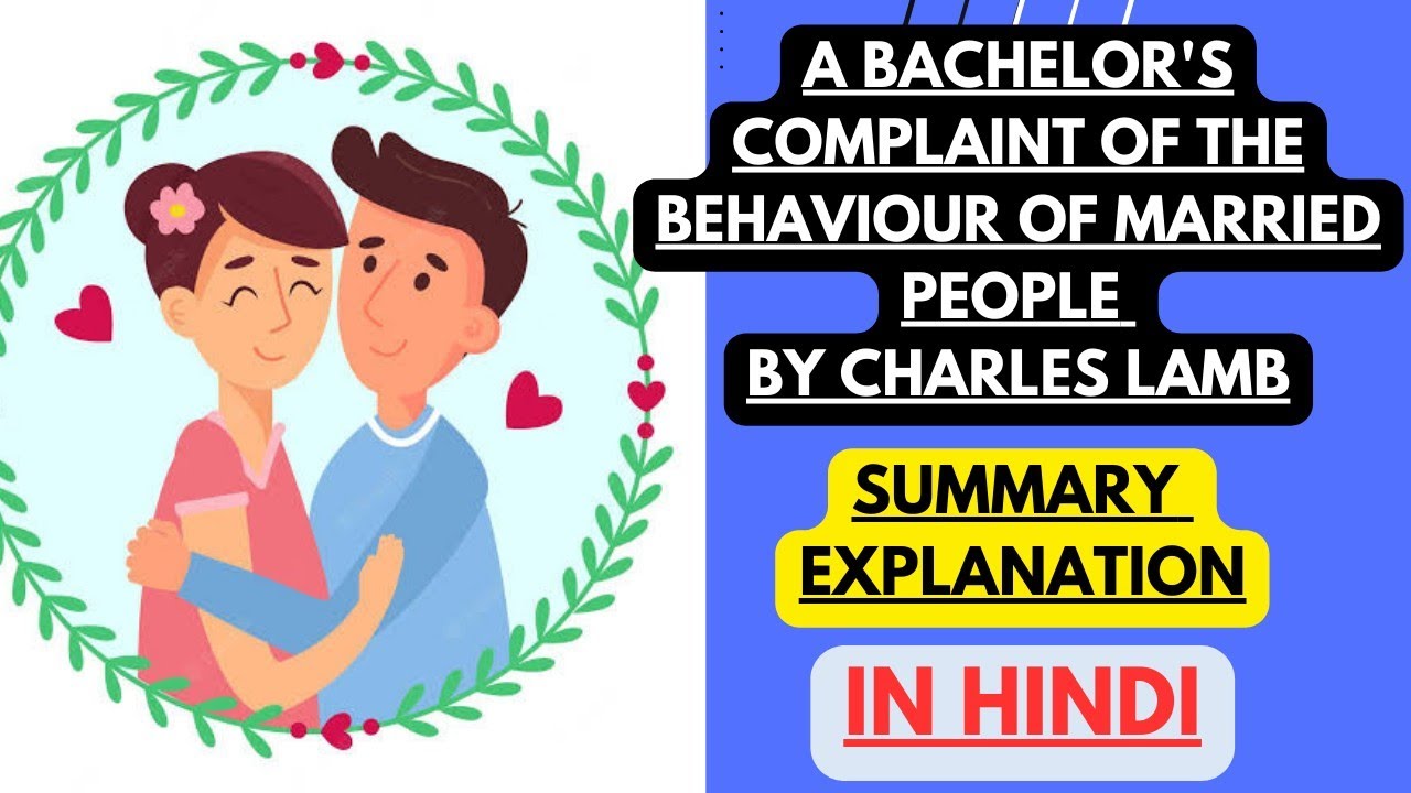 A Bachelor's Complaint of the behaviour of Married People by Charles Lamb | Summary Explanation