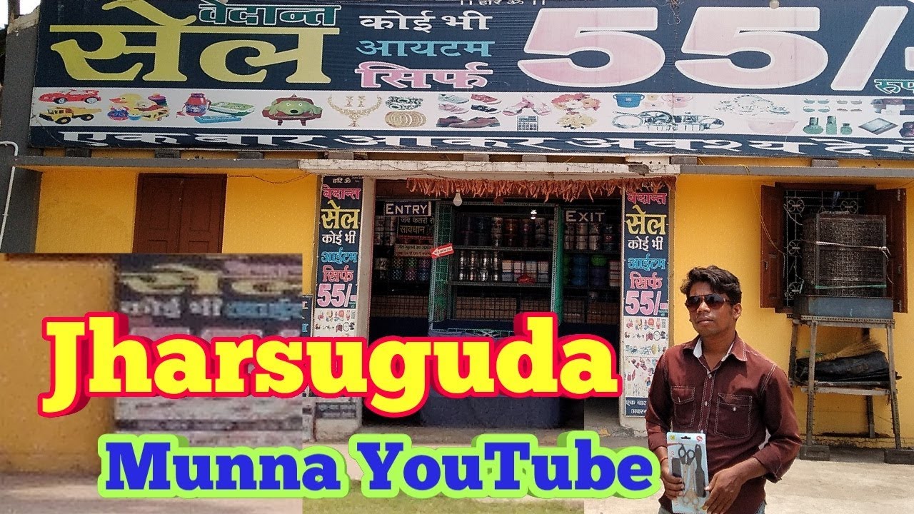 Jharsuguda | only Rs,-55/-- | Ek dukan | Munna YouTube channel | full Hindi video .