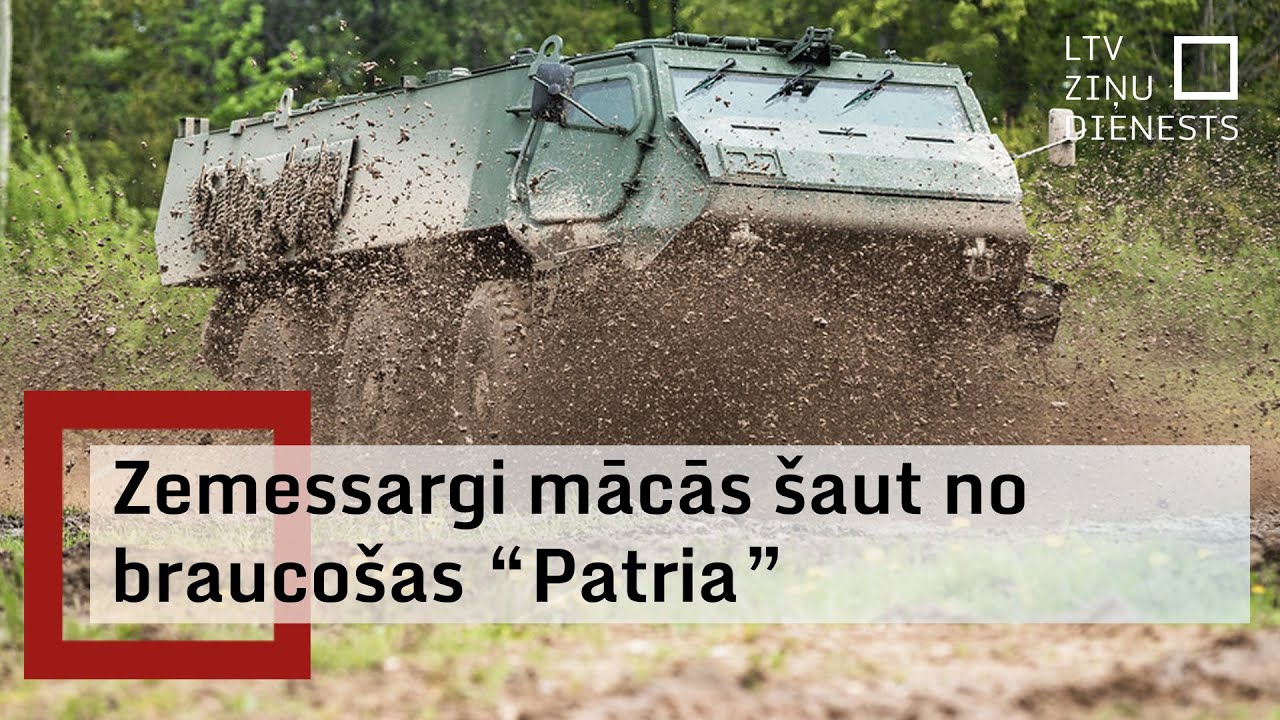 Zemessargi iepazīst “Patria” kaujas spējas