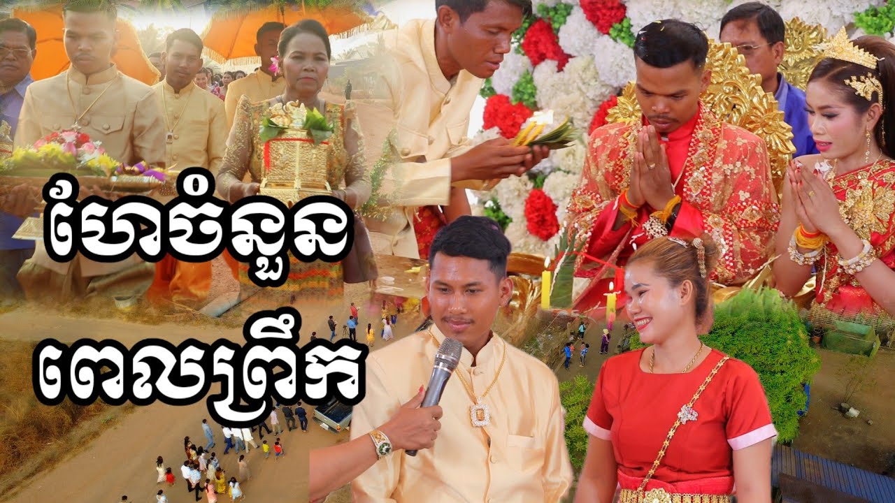 Morning walk with a haircut program ពេលព្រឹកហែចំនួននឹងកម្មវីធីកាត់សក់