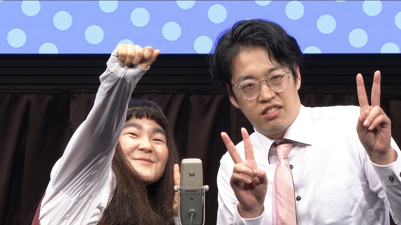 【公式】ゆにばーす　漫才　『出待ち対応』