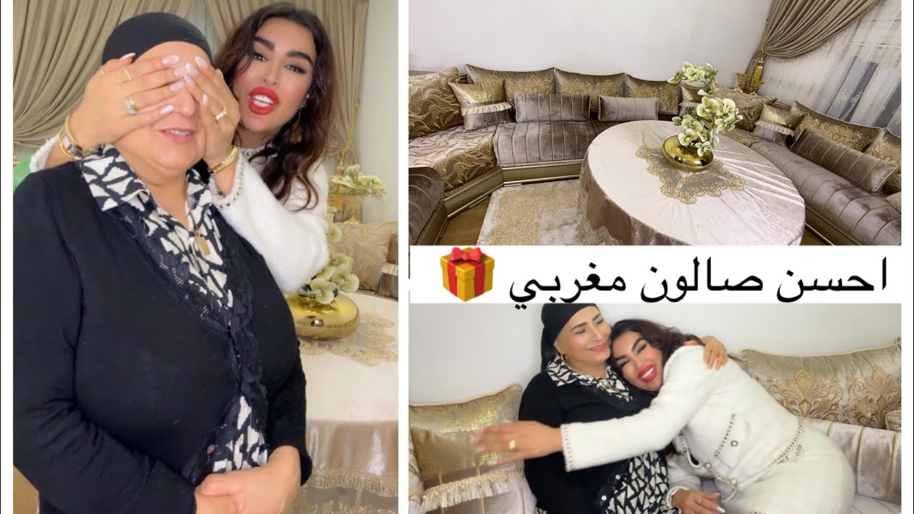 فجانا عمتي باحسن صالون فرحات حتى بكات  مسكينة🥹🇲🇦❤️طلاع احسن صالون رزاق ديالها