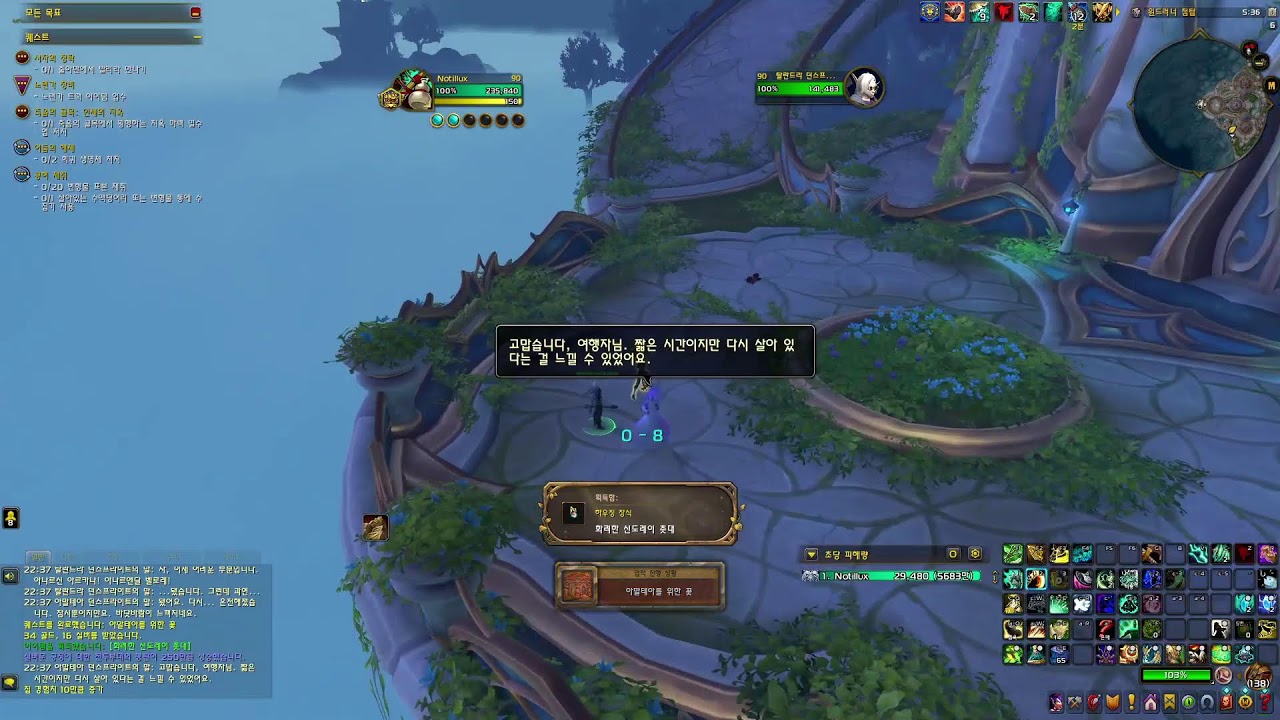 일요일이지만 내일 쉬는 날 이른 한밤