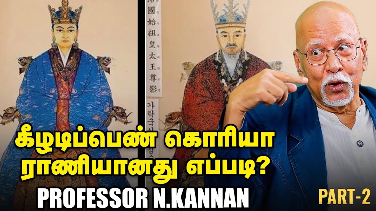 கொரிய மொழி தமிழின் இன்னொரு வடிவமா? | Professor N.Kannan Interview | Ananada Vikatan