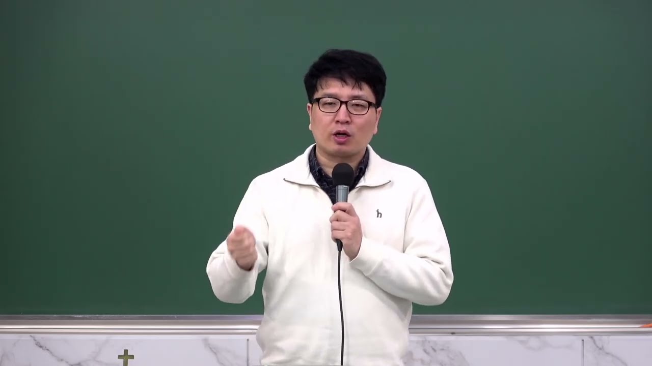 2026.3.5 경기중부 대학전도학교 ⌜그리스도 중심되는 전도제자⌟ (고후5:17)