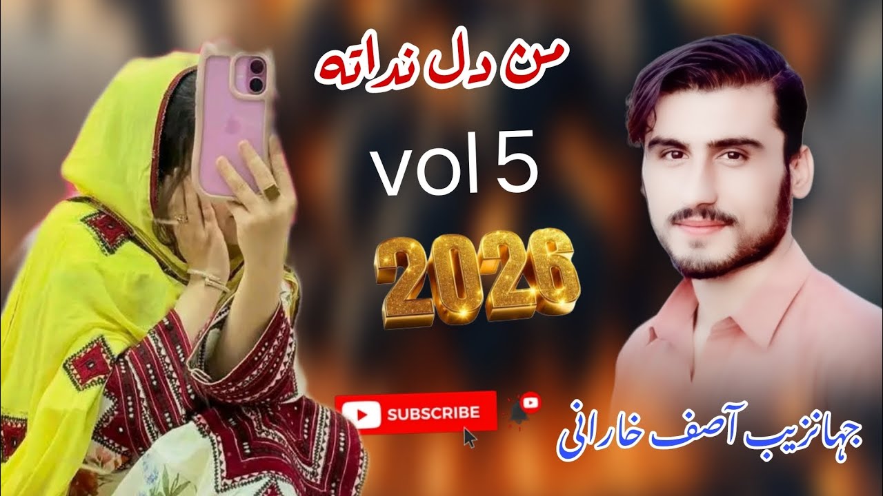 Man. Dil nadata | Vol 5 | Jahan Zaib New Balochi song 2025