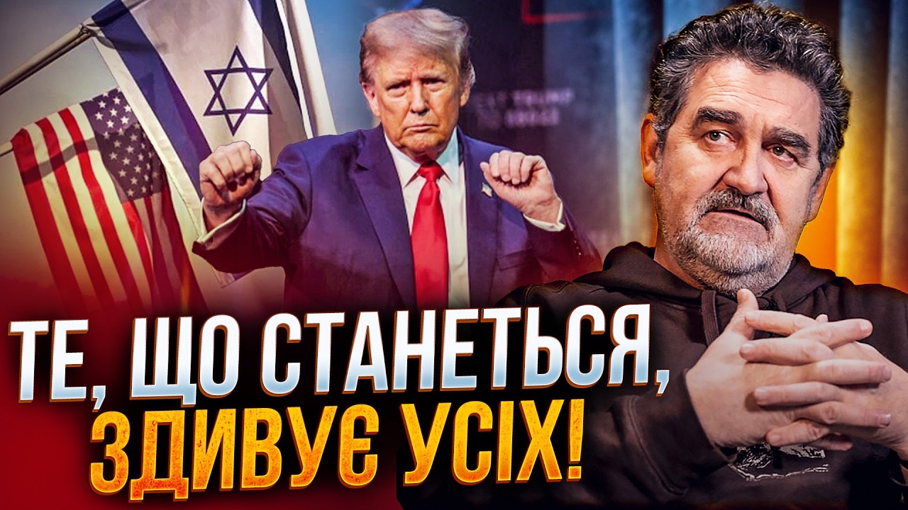⚡️США объявят победу в Иране, если добьются этой неочевидной цели! / СЕМИВОЛОС