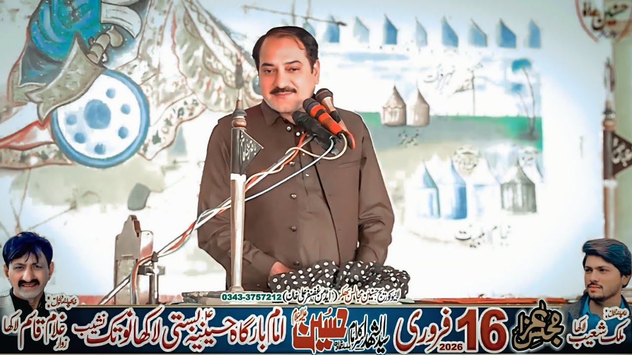 Zakir Saqlain Raza Shah Majlis Aza 16 February 2026 Basti Lakha Notak Bhakkar
