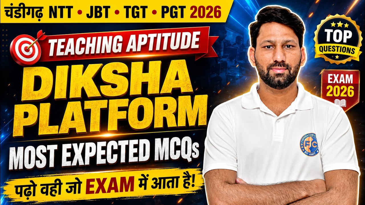 Chandigarh NTT JBT TGT PGT 2026 | Teaching Aptitude | DIKSHA Platform Most Expected MCQs 🔥