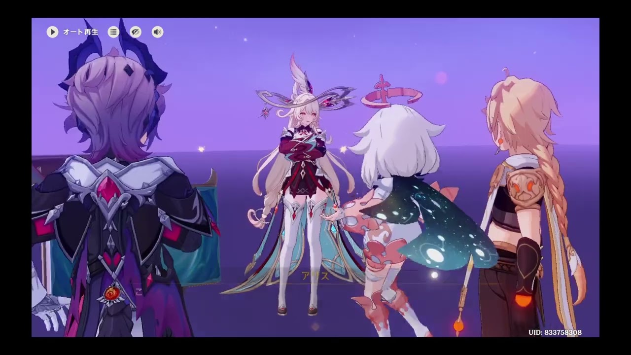 【原神 / GenshinImpact】ドゥリン伝説任務 Day1~Day5