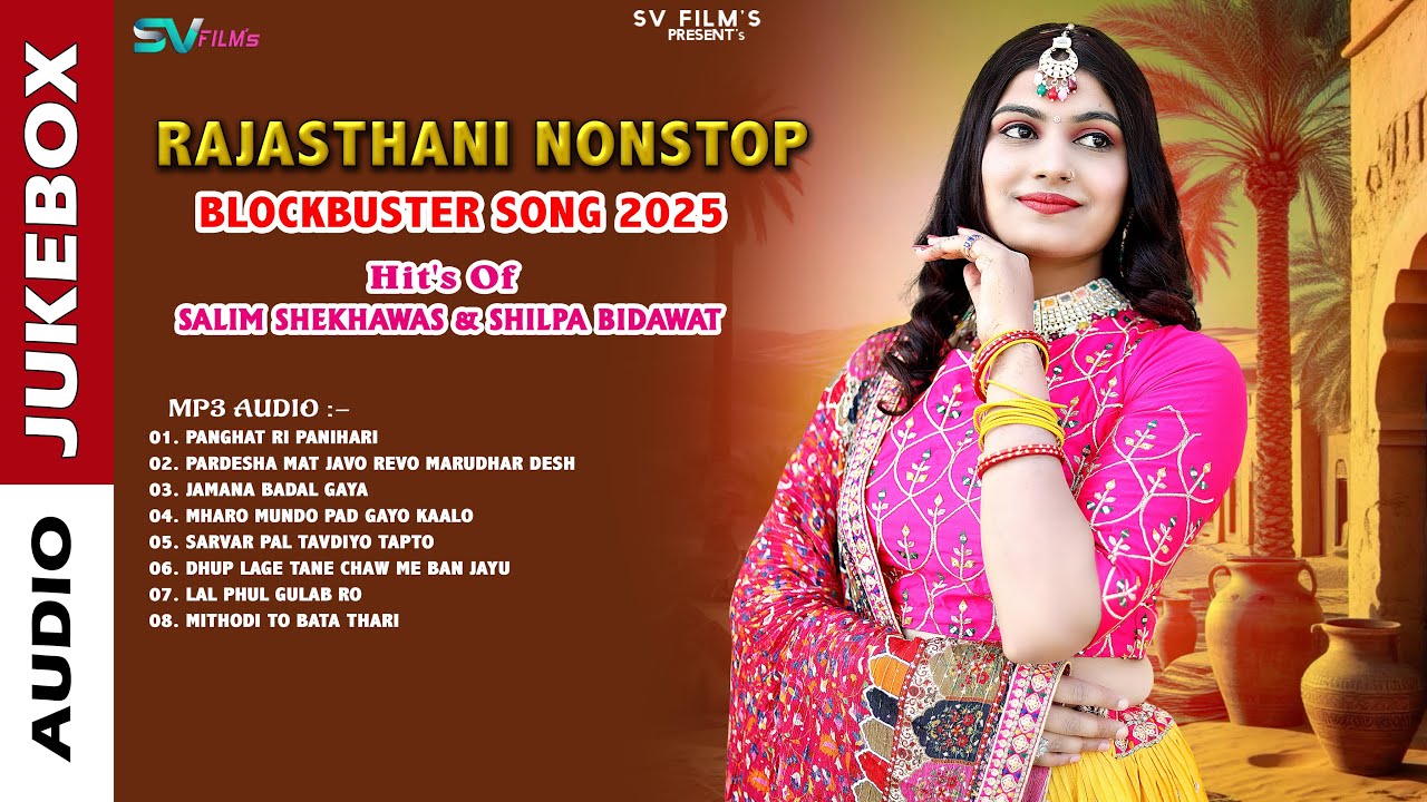 Salim Shekhawas & Shilpa Bidawat Hit's Song 2025 || Rajasthani Nonstop Blockbuster Song 2025