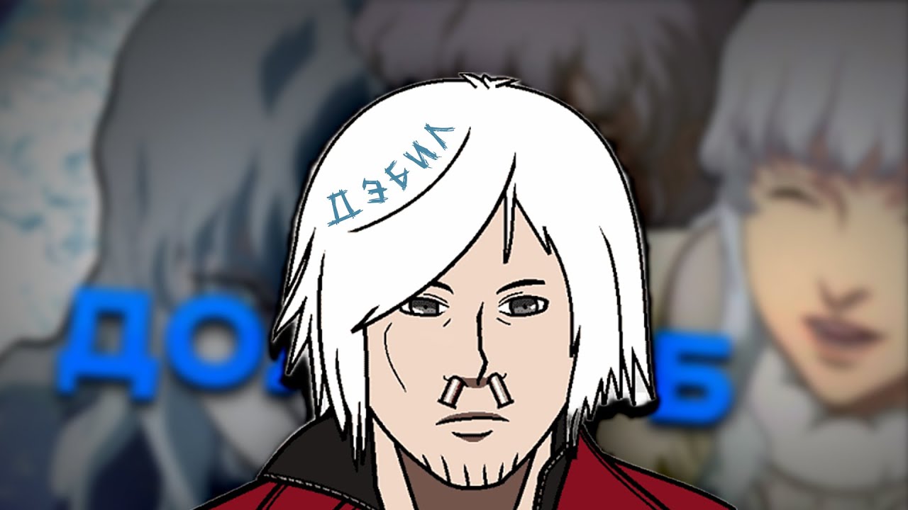 Самый тупой персонаж берсерка это...SLAYER