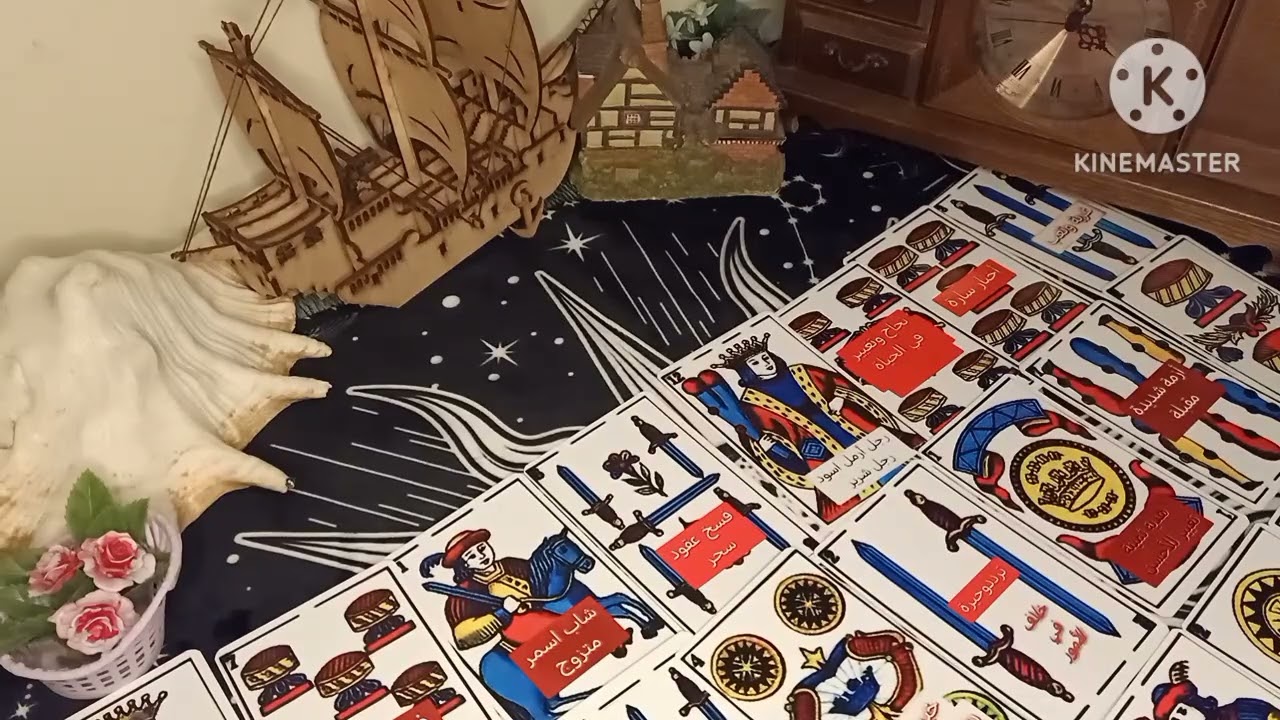برج الجوززززززاء 🧿 قراءه بالكارطا المغربي تعالي اسمع فالك ورسايلك 🌟