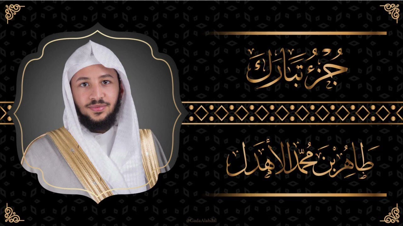 جزء 