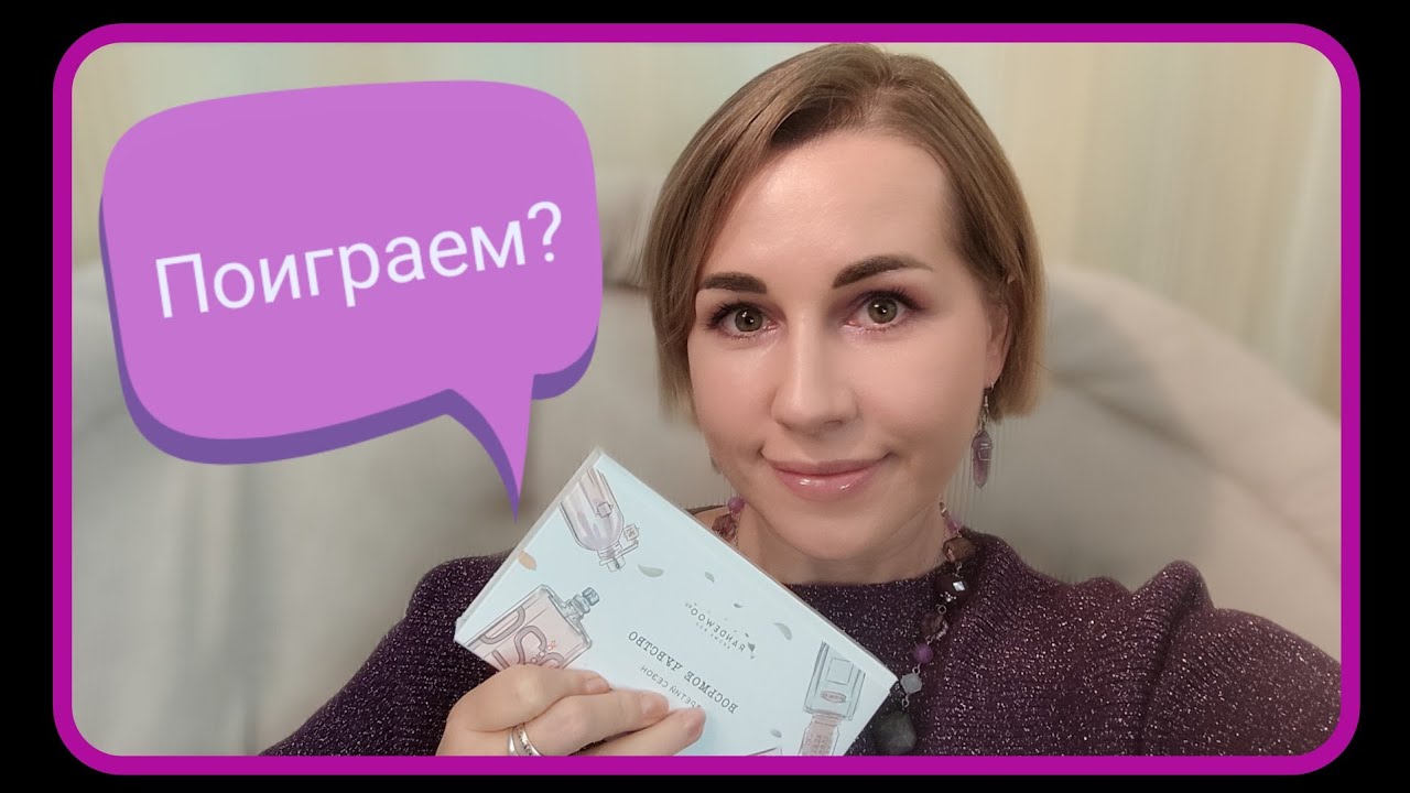 8 чувство от Randewoo | 3 сезон #рандеву8чувство3