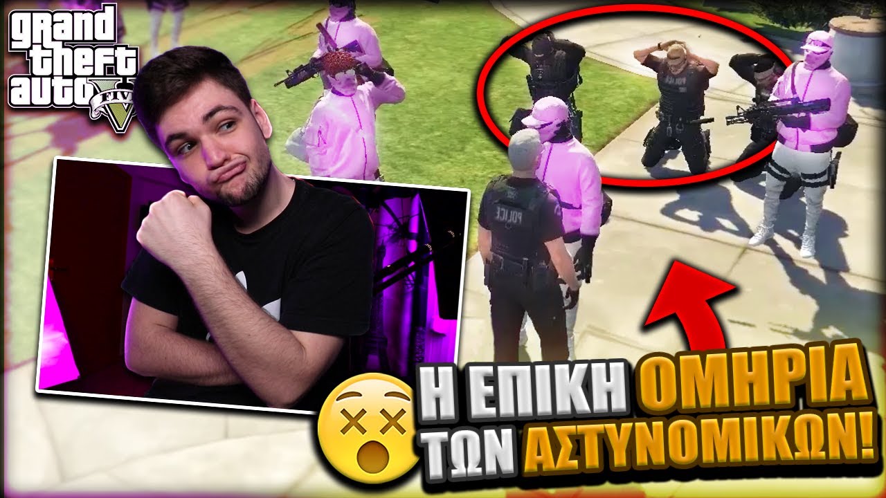 Η *ΕΠΙΚΗ* ΟΜΗΡΙΑ ΤΩΝ ΑΣΤΥΝΟΜΙΚΩΝ! | GTA RP