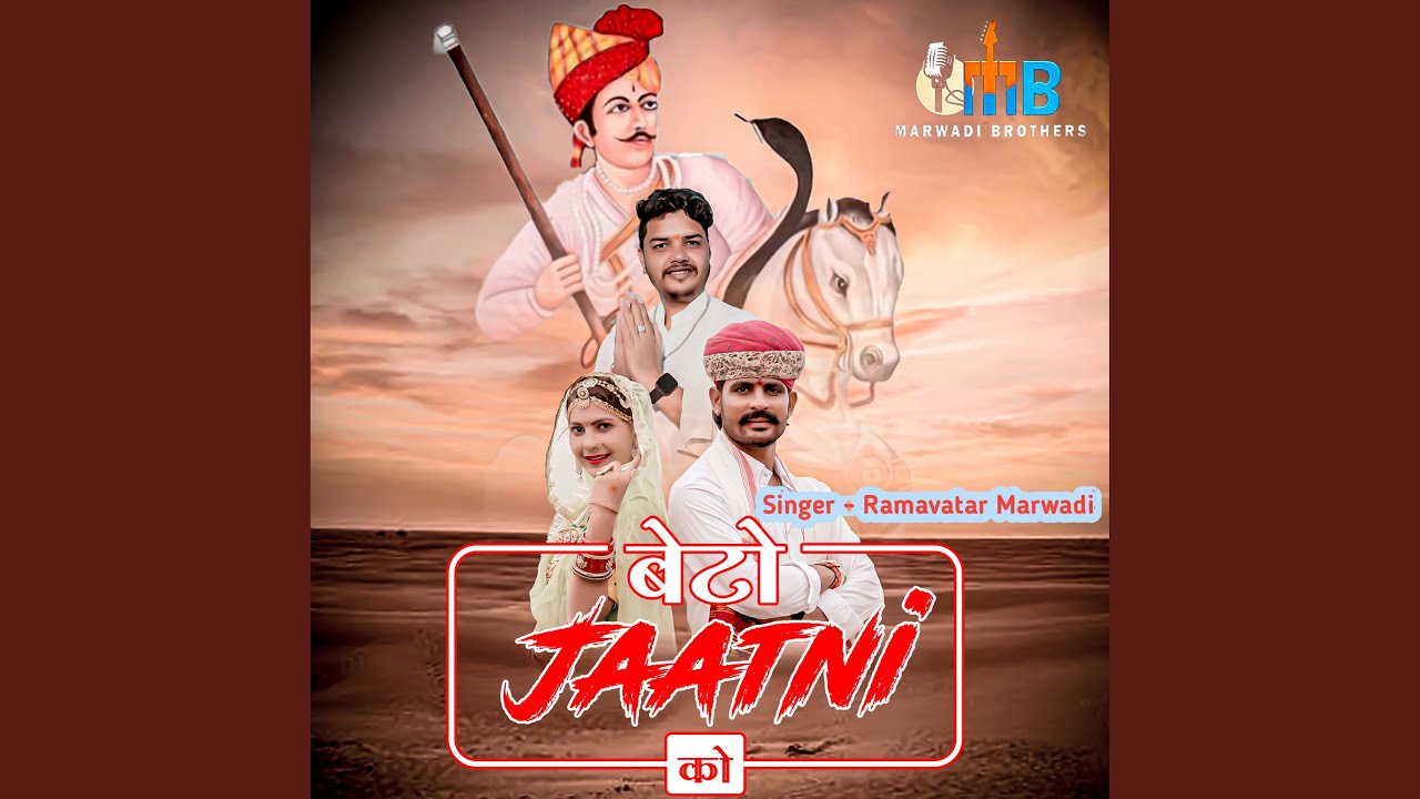 Beto Jaatni Ko