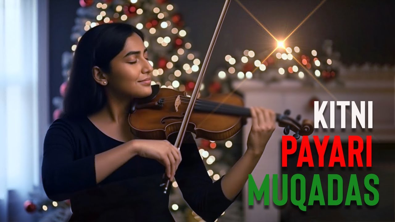 Kitni Pyari Muqadas Haseen Raat Hai | Piano & Violin Duo | Christmas Carol #christmas2025