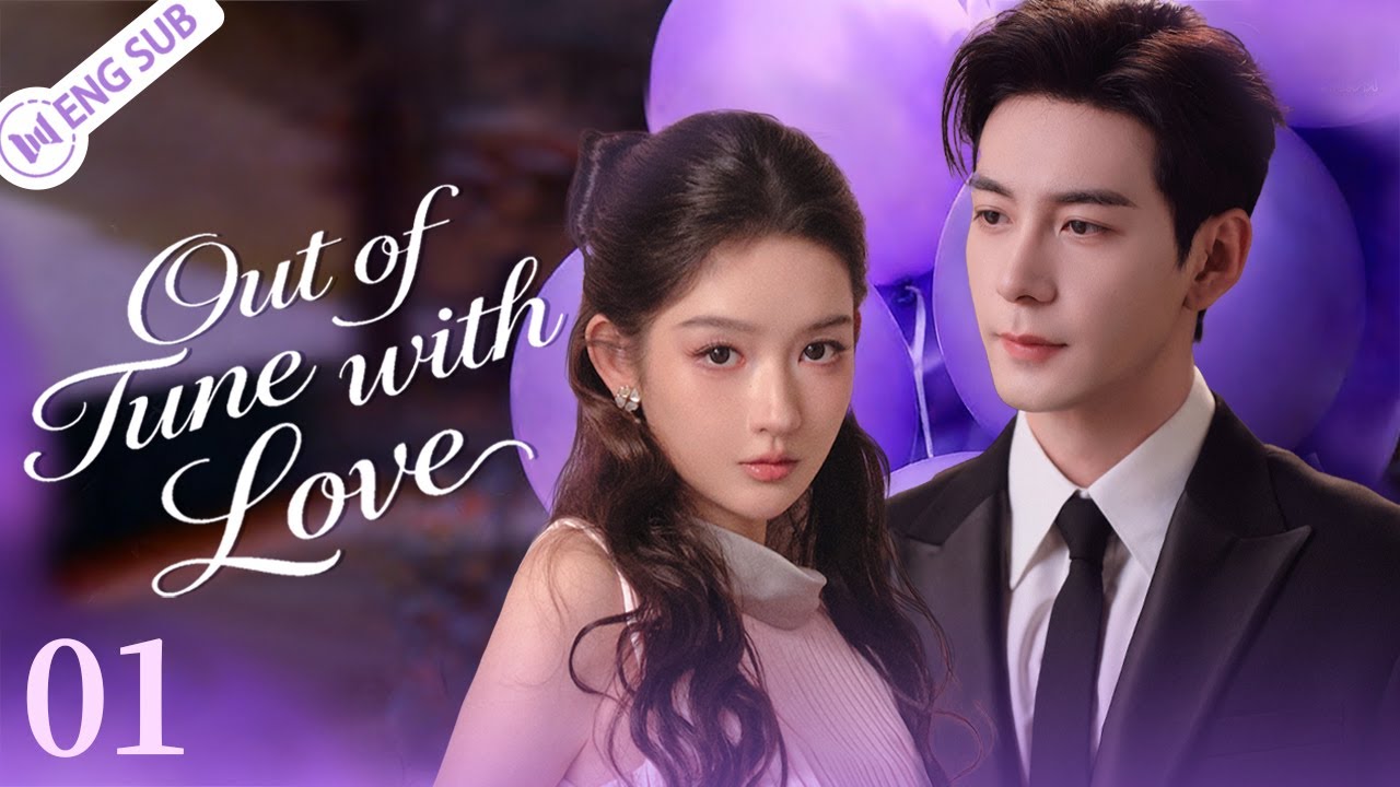 Out of Tune with Love EP01💗A Rising Streamer Time-Travels to 1999 and Wins a Cold CEO’s Heart