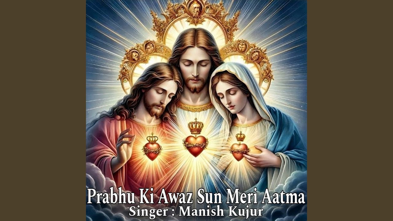 Prabhu Ki Awaz Sun Meri Aatma