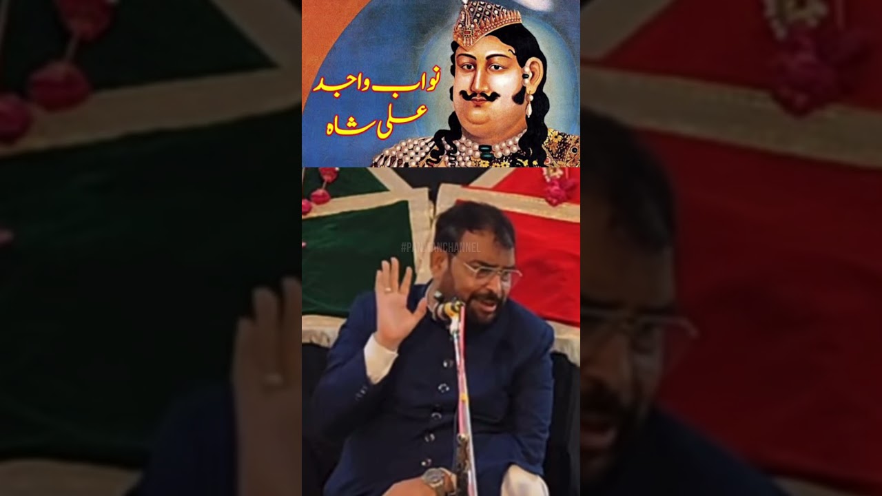 Karbala Me Nawab Wajid Ali Shah Ka Qeemti Jhaad | By Maulana Meesam Zaidi Sahab