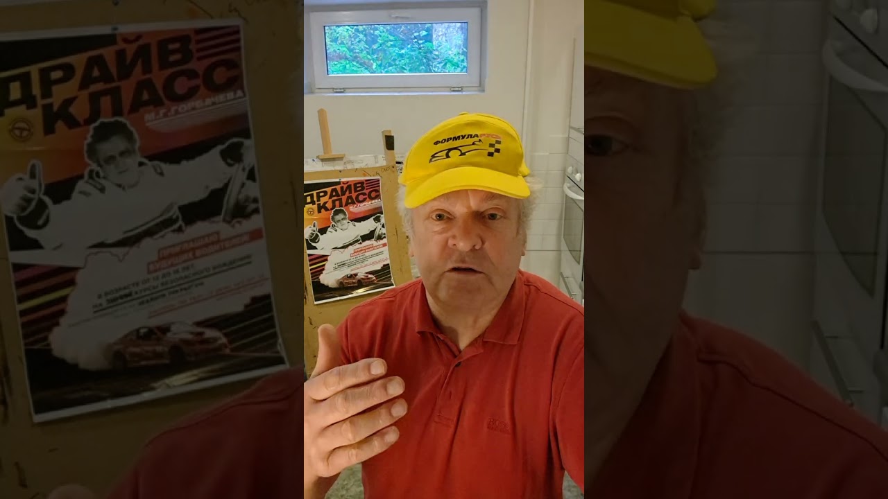 Ему все мешают! 
