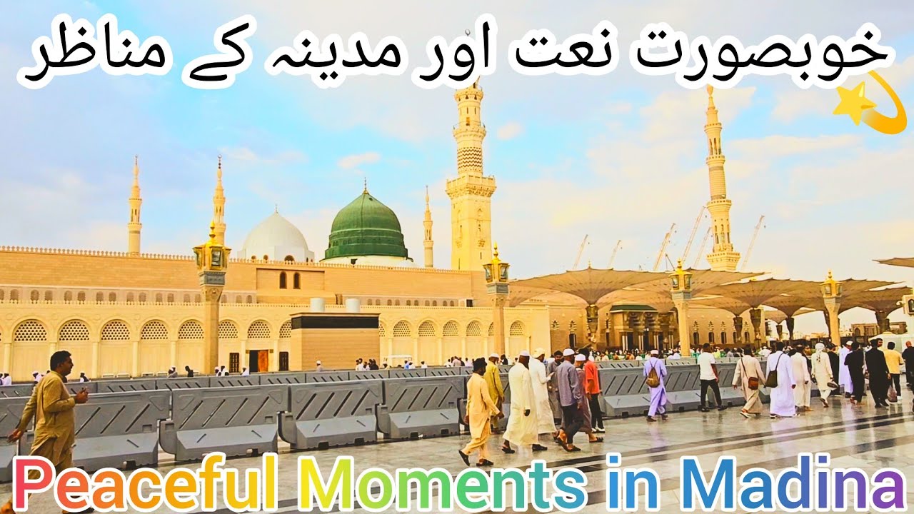 Falak Ke Nazaro Naat with Madina Scenery Heart Touching Naat 2026 #FalakKeNazaro #naat #mad #Ziyarat