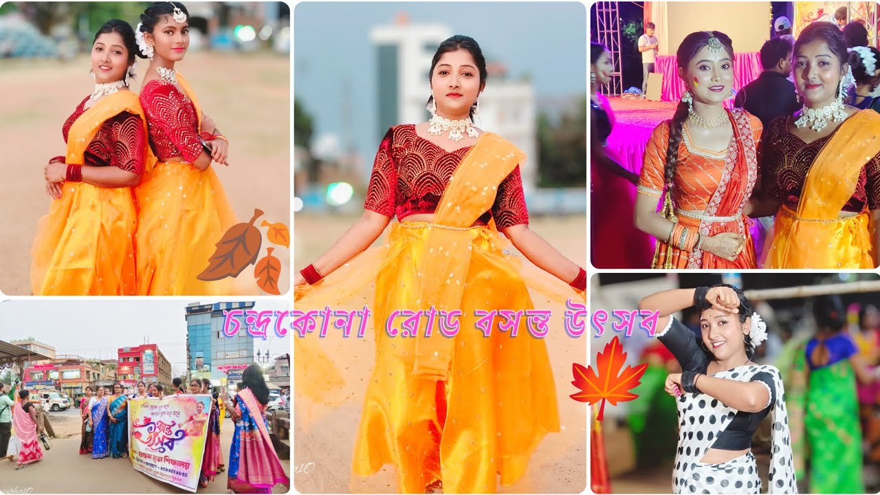 চন্দ্রকোনারোড নৃত্যছন্দ নৃত্য শিক্ষালয়ের বসন্ত উৎসব  ।।💐#vlog #basantautsav #dance #Ichhematovlogs