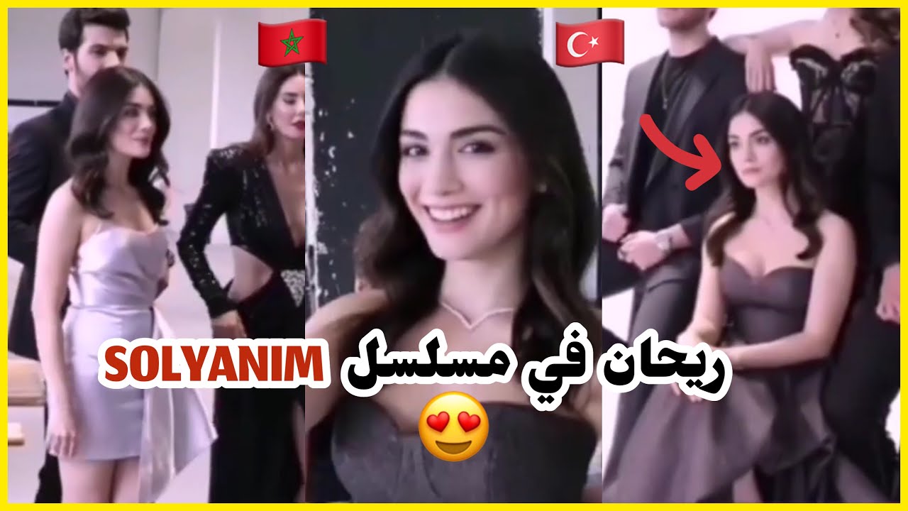 بعد نجاح مسلسل الوعد ريحان تؤدي دور جديد في مسلسل آخر 🎬 كواليس حصرية ! #مسلسل_الوعد #SOLYANIM