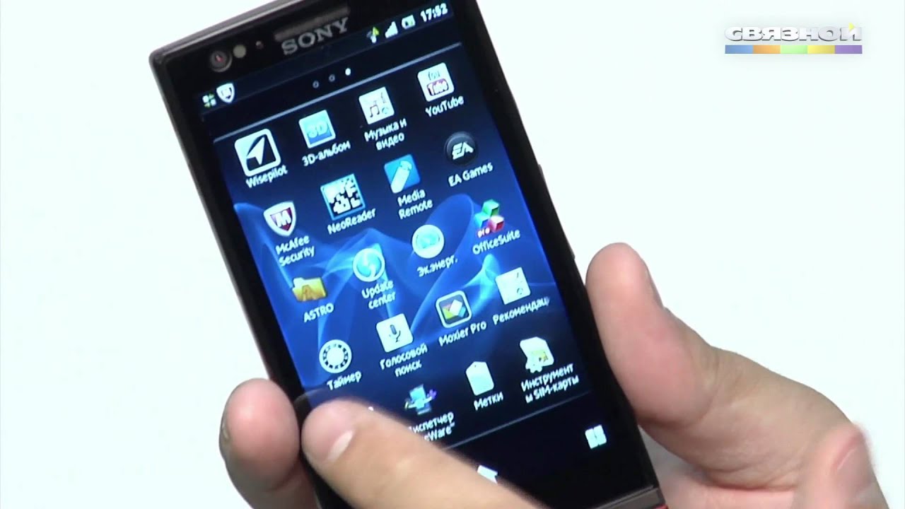 Связной. Обзор смартфонов Sony - Xperia S, U, P, Sony Xperia Sola