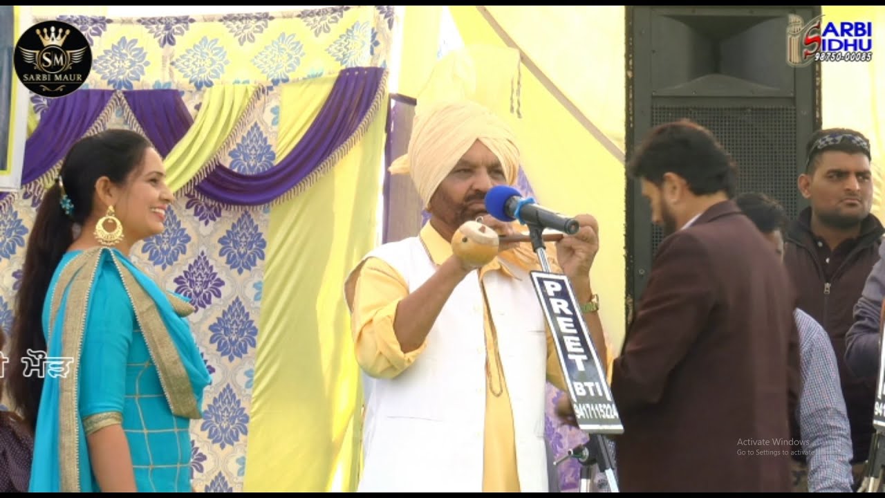 ਸੁਪਨਾ ਹੋ ਗਈ ਪਾਲੀਏ/ਕਰਤਾਰ ਰਮਲਾ ਨਵਜੋਤ ਰਾਣੀ/2017 ਕੁਤੀਵਾਲ ਖੁਰਦ (ਬਠਿੰਡਾ)Supna Ho Gyi Paliye/Kartar Ramla