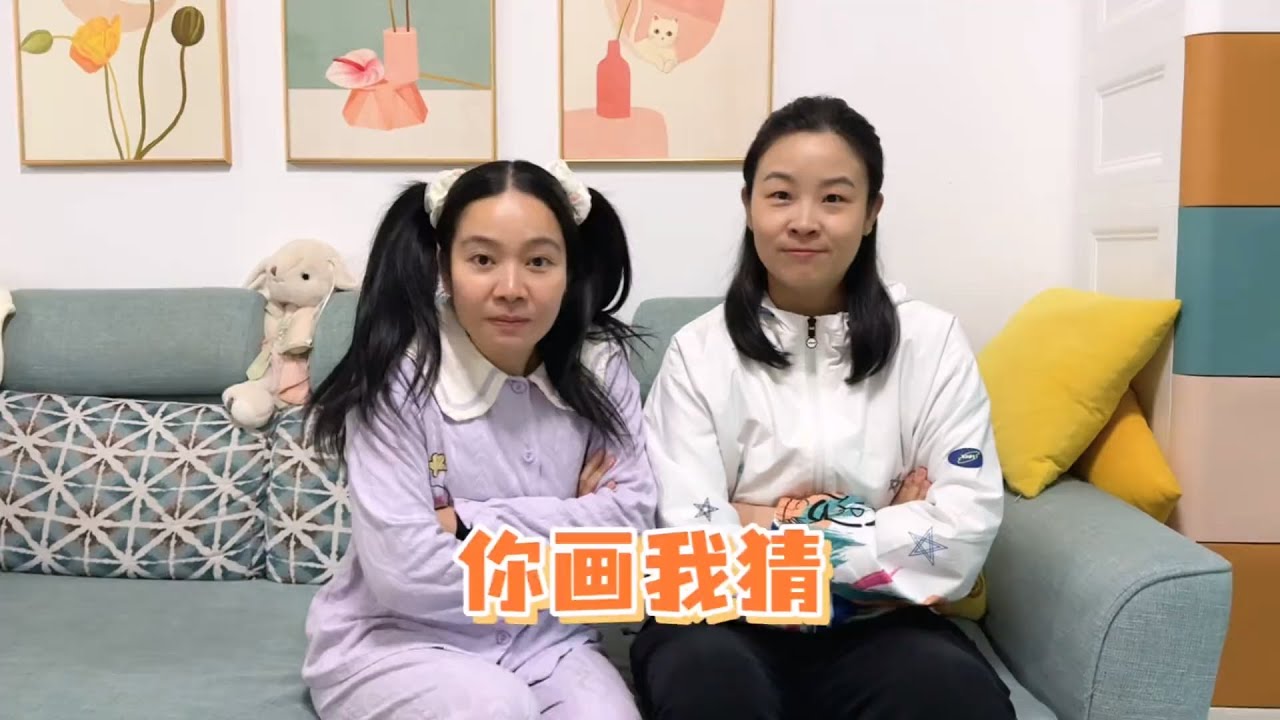 [ENG SUB] 🎉呱呱和多福学姐玩你画我猜，她俩默契怎么样呢？【小花(记录呱呱的幕后)】#校园 #205女生宿舍