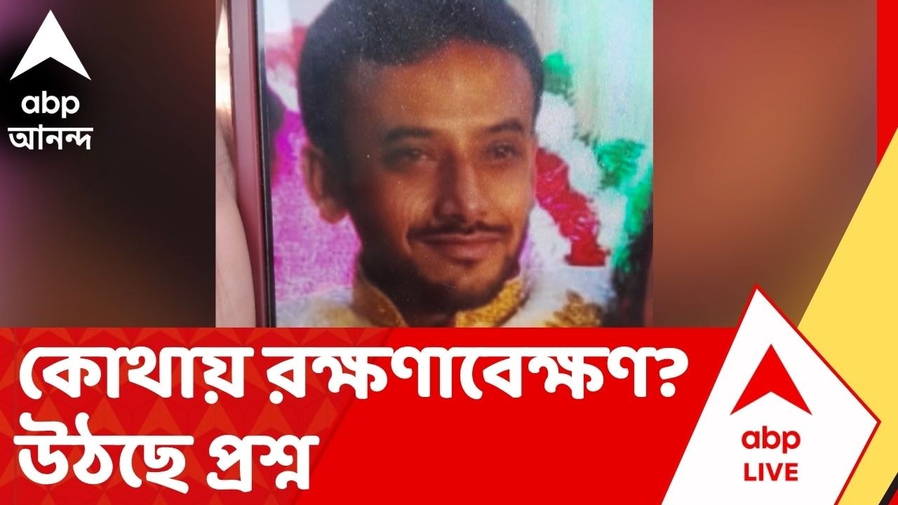 RG Kar Case: কোথায় রক্ষণাবেক্ষণ? উঠছে প্রশ্ন। খতিয়ে দেখা হচ্ছে, প্রতিক্রিয়া হাসপাতালের তরফে